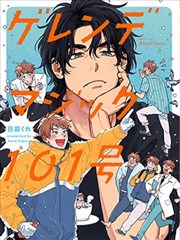 漫画书架导航封面